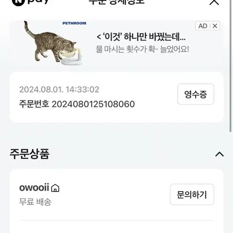 오우이 헤어드라이기