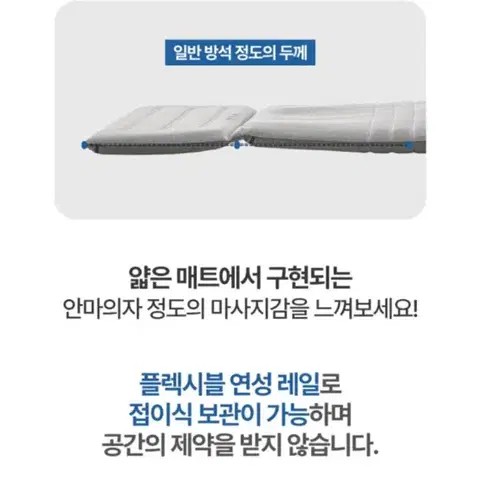 브람스 안마의자 브람스 매직백쿠션