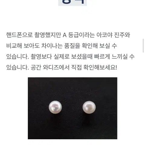 제이닷 하나다마 아코야 진주 8mm 로즈골드 목걸이