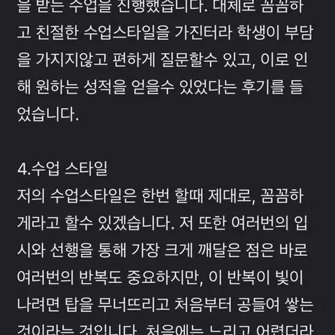 연대생 과외 모집합니다!!