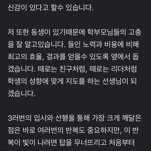 연대생 과외 모집합니다!!