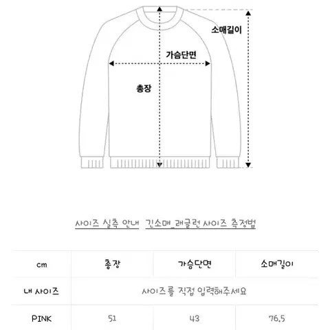 틸아이다이 핑크 블라우스(free,  새상품)