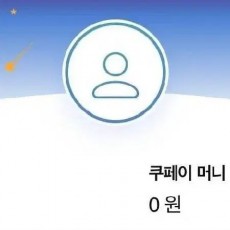 쿠팡 와우 주문