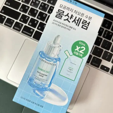 (새상품) 브링그린 대나무 히알루 물샷세럼 본품 리필 100ml 올리브영