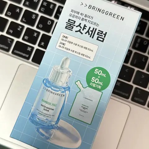 (새상품) 브링그린 대나무 히알루 물샷세럼 본품 리필 100ml 올리브영