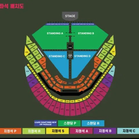 찰리푸스 12/8(일) 지정석A 405구역 Q열 2연석 (15.5만)