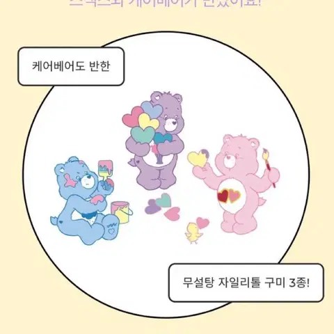 무설탕 당제로 젤리 50g*28봉지