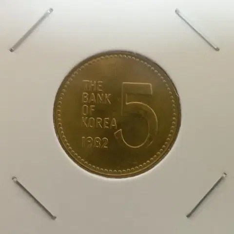 1982년 5원  미사용주화  5개