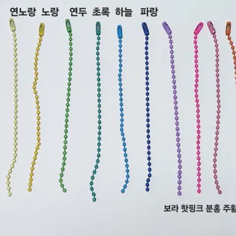 키링 키홀더 스트랩 용 부자재 모음