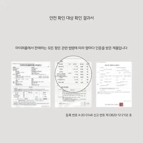 라네즈 립스리핑 마스크 새상품