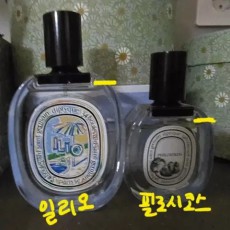 딥티크 필로시코스 50ml